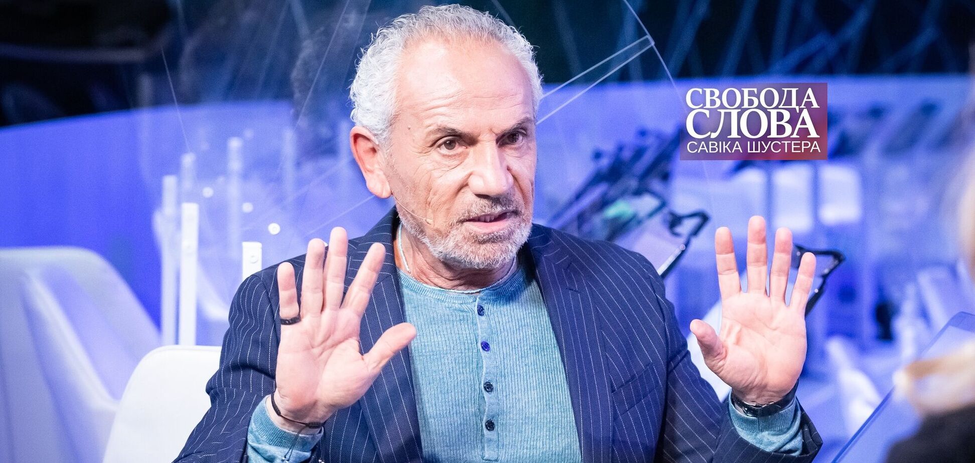 Савику Шустеру запретили въезд или нет?