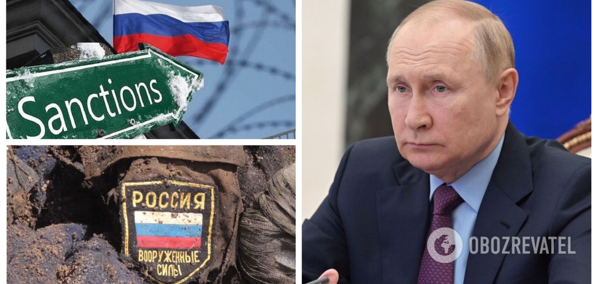 Россия заранее готовилась к санкциям и формировала 'лагерь поддержки' войны: в СНБО раскрыли детали