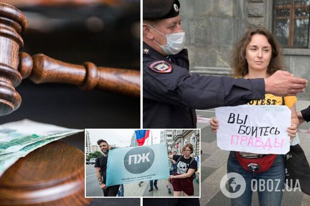 В России организацию журналистов оштрафовали за 'дискредитацию' армии Путина