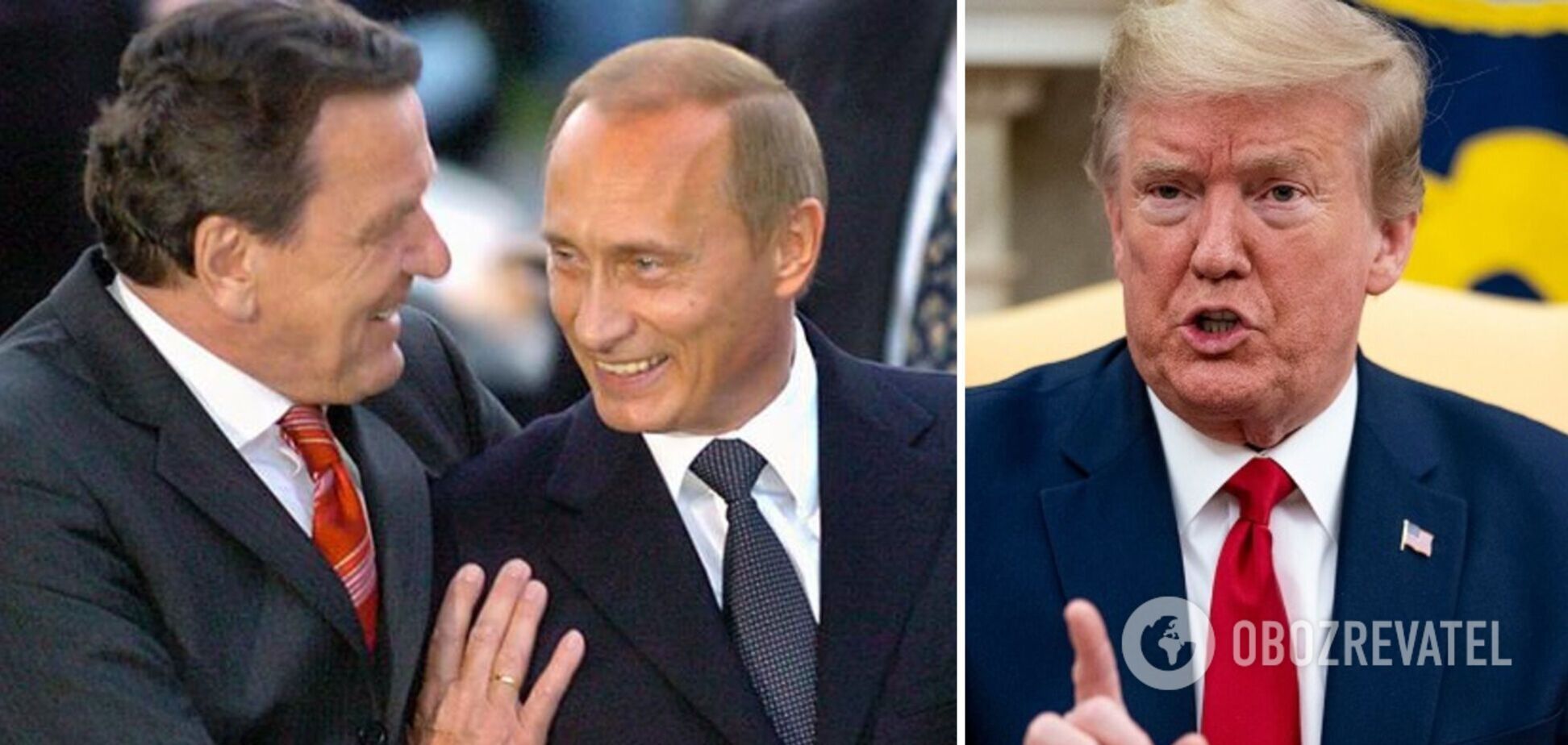Кремлевский игрок Герхард Шредер и примкнувший к нему Трамп