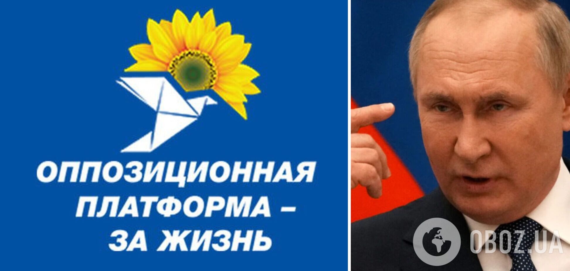 Как власть воюющей Украины финансирует депутатскую армию слуг путина