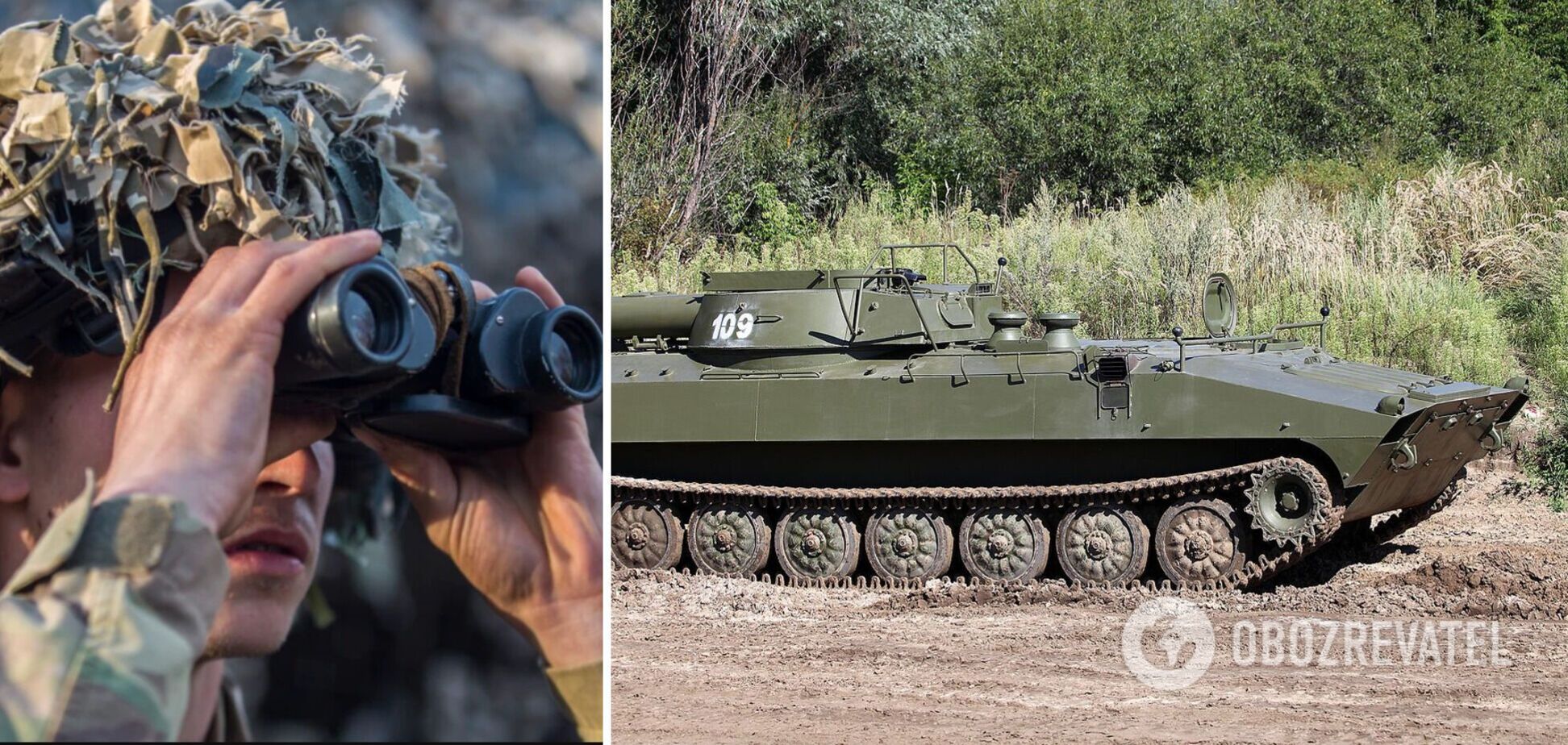 ЗСУ знищили російську УР-77