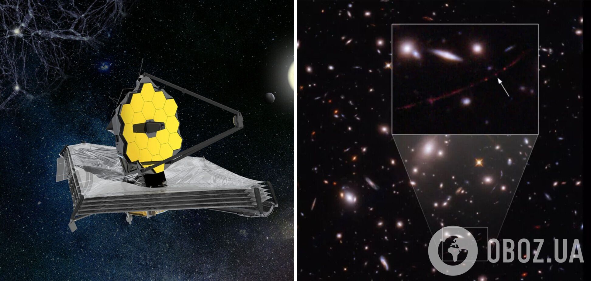 Телескоп 'Джеймс Вебб' зробив фото найвіддаленішої зірки у Всесвіті – Еаренділь