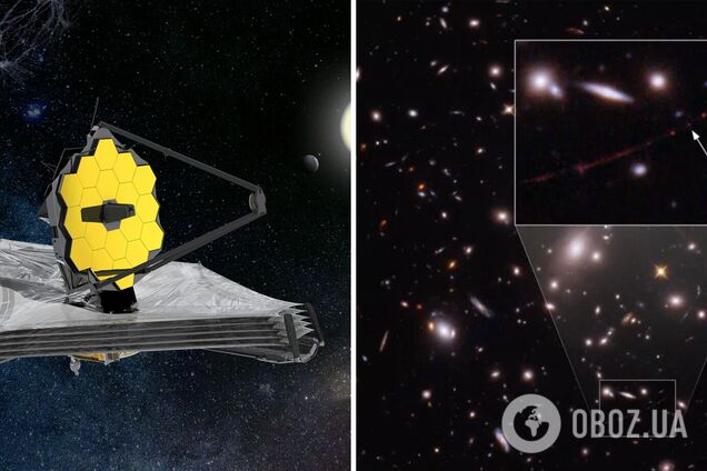 Телескоп 'Джеймс Вебб' зробив фото найвіддаленішої зірки у Всесвіті – Еаренділь