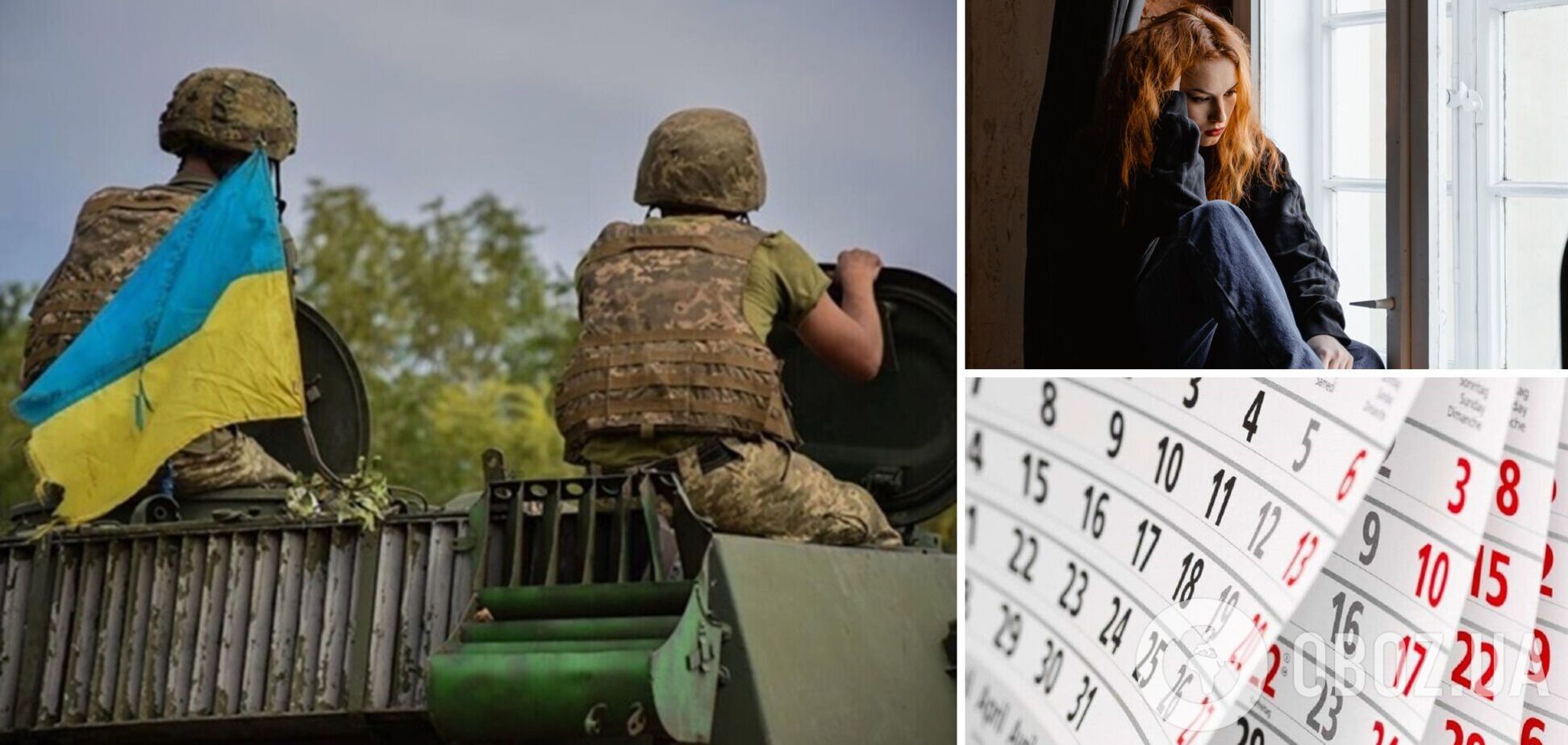 Это очень опасно. Психологи объяснили, почему не стоит пытаться определить дату окончания войны