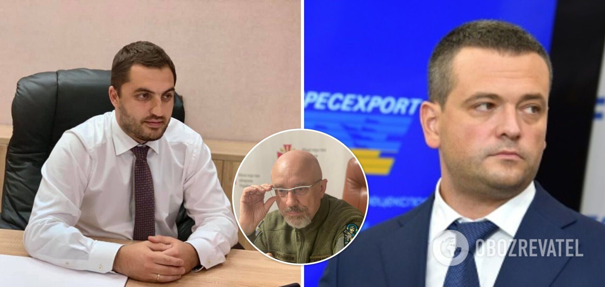 Резников уволил руководителей 'Укрспецэкспорта' и 'Спецтехноэкспорта'