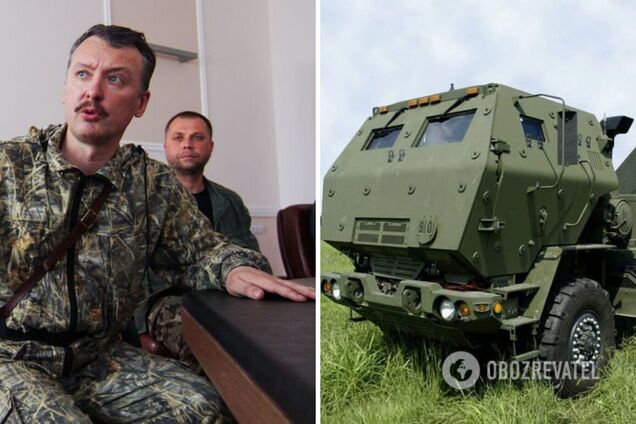 Гіркін визнав потужність HIMARS