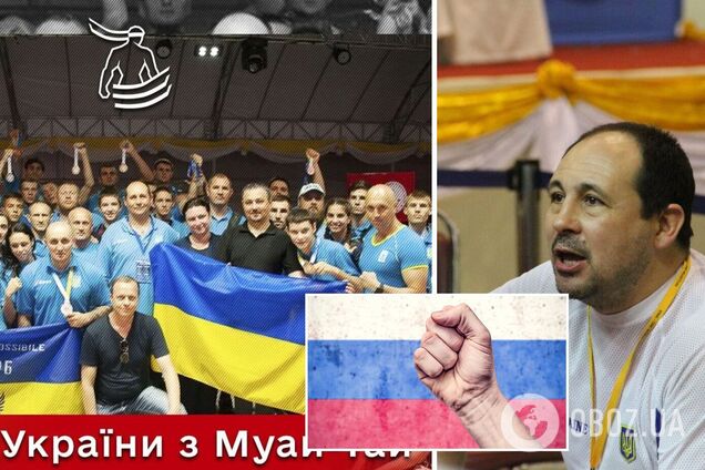 'К нашим требованиям должны прислушаться': Украина отказалась от чемпионата мира из-за участия России