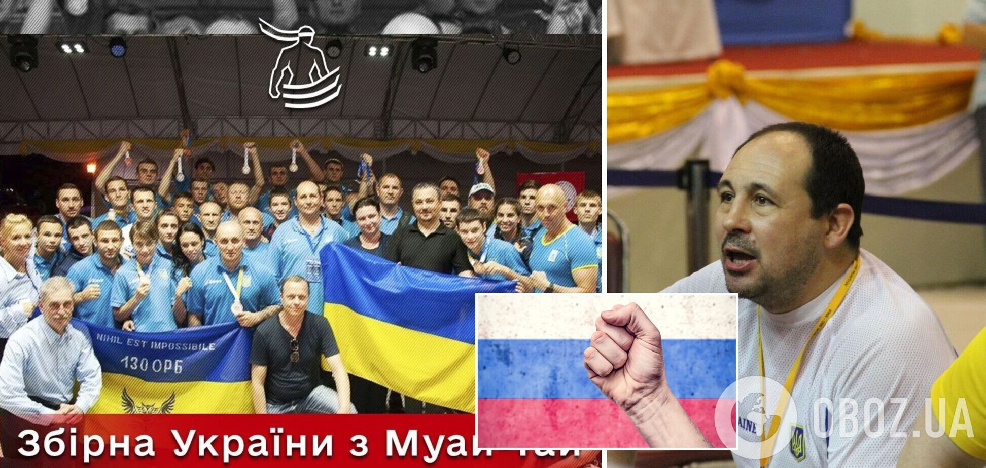 'До наших вимог мають прислухатися': Україна відмовилася від чемпіонату світу через участь Росії