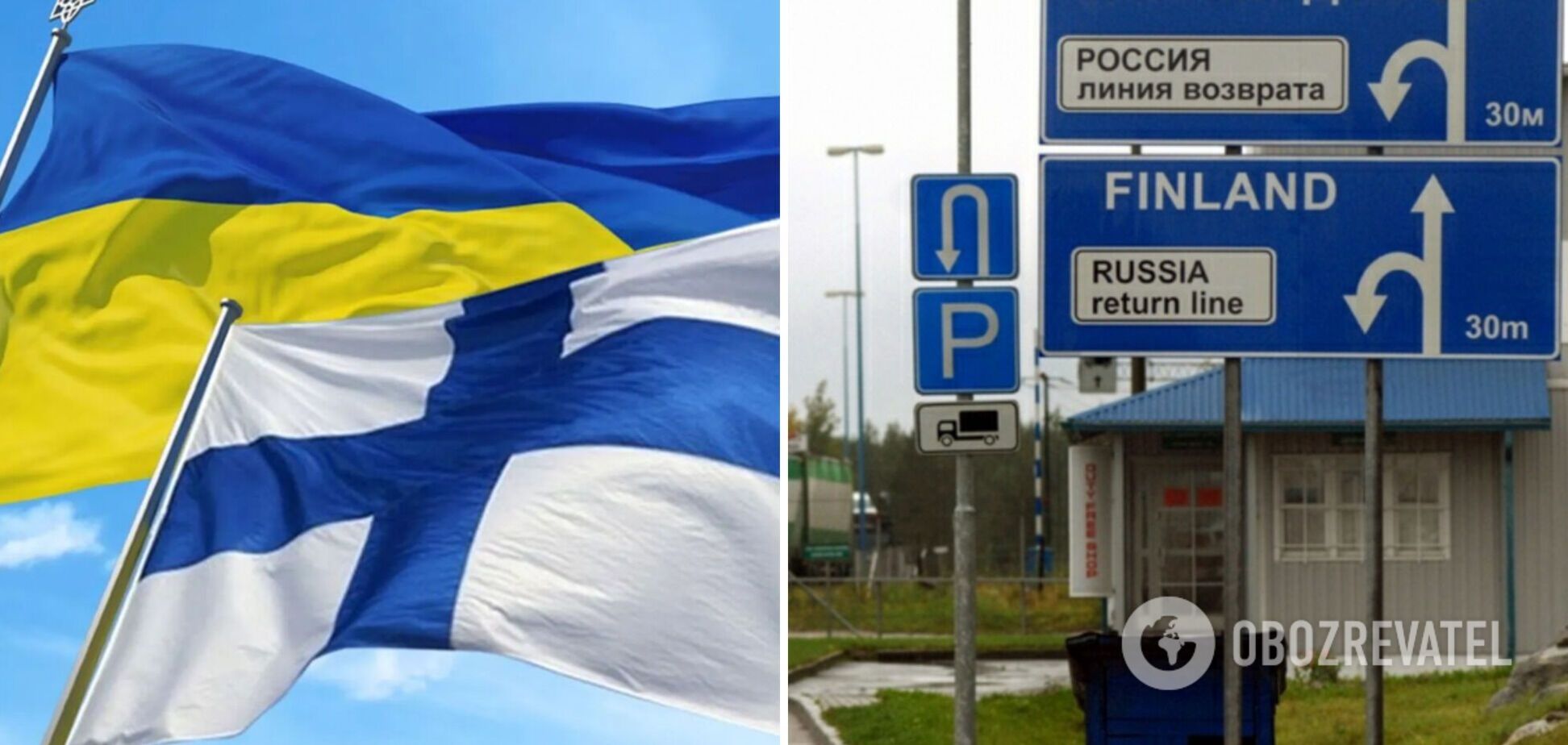 В двух городах Финляндии будет регулярно звучать гимн Украины