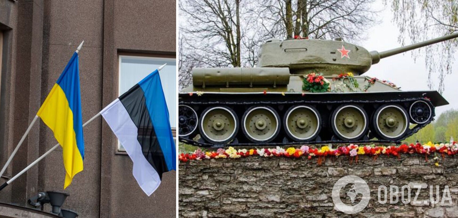 В Эстонии уберут памятники с советскими танками