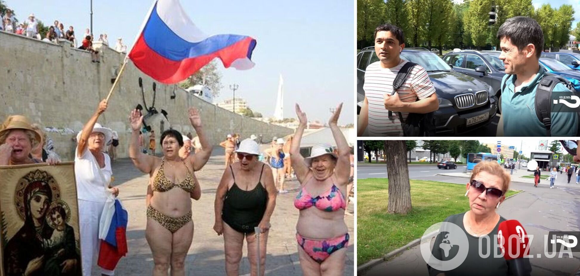 'Що там робити? Весь світ – у Росії'. Близько 70% росіян ніколи не були за кордоном і брешуть, що не хочуть. Відео