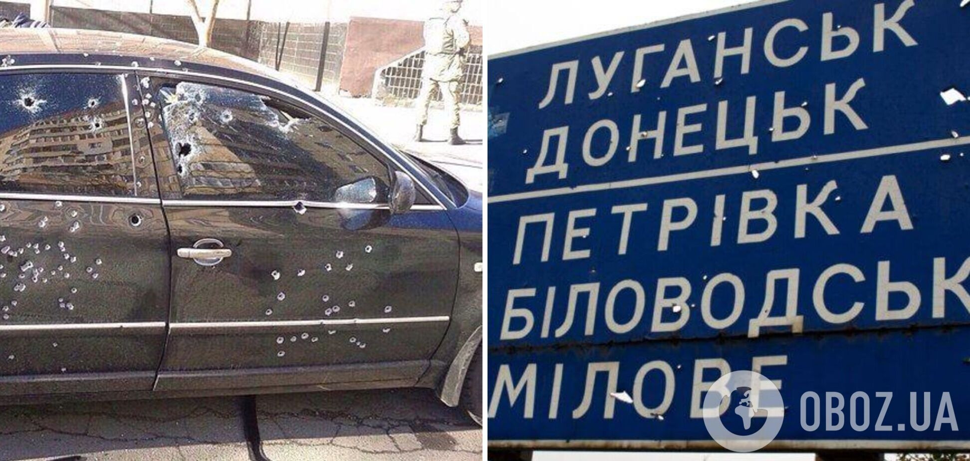 У Біловодську обстріляли авто з окупаційною 'владою': поранено 'мера' і його 'заступника'