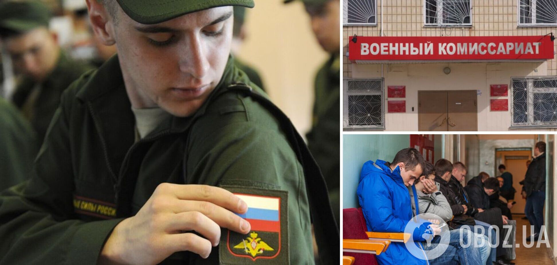 У Росії працівників держпідприємств вирішили відправляти на 'військову перепідготовку': вручають повістки 