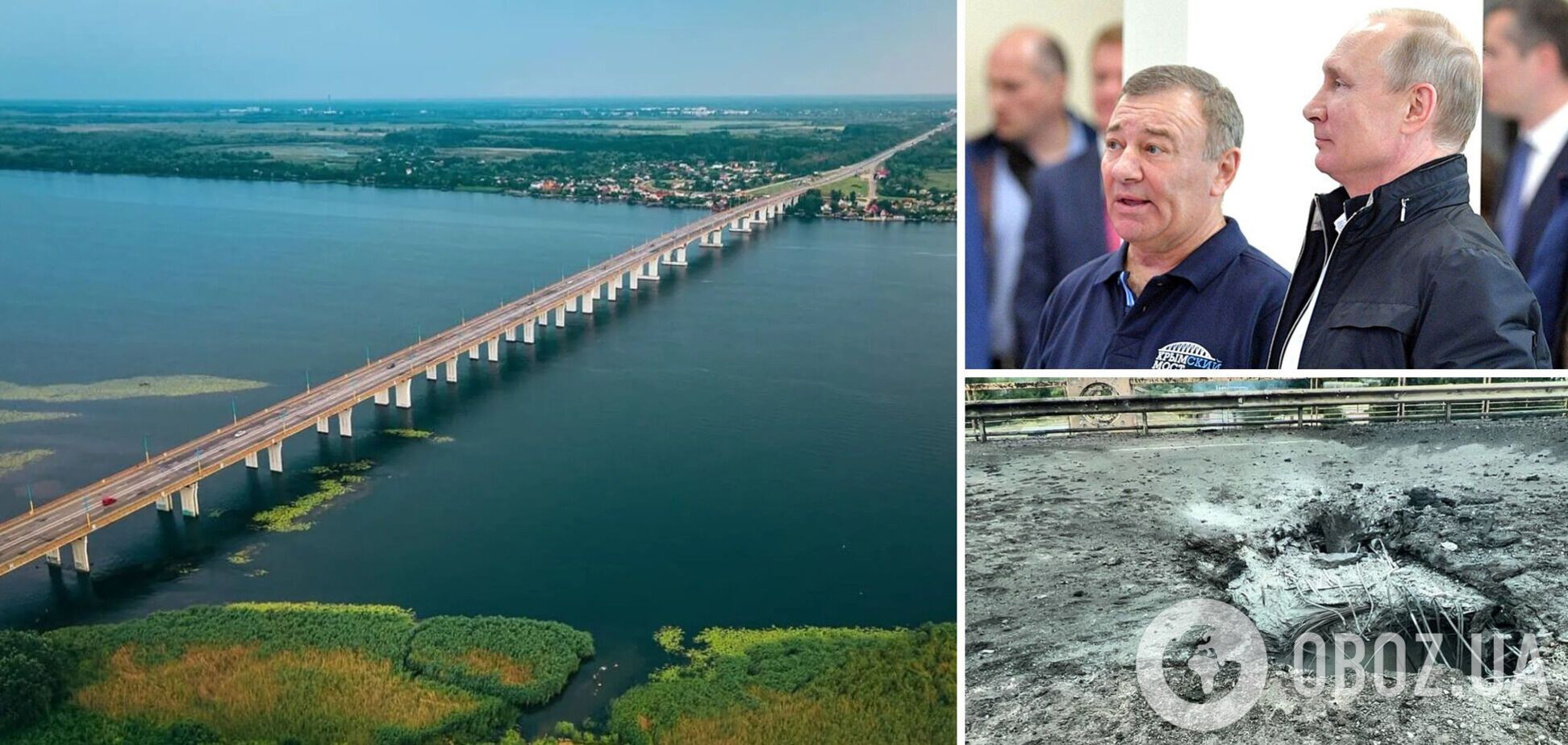 Друг Путина Ротенберг не будет участвовать в 'отстройке' Антоновского моста в Херсоне