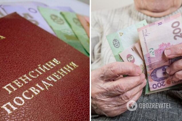 Кому підвищили пенсії в Україні з 1 грудня