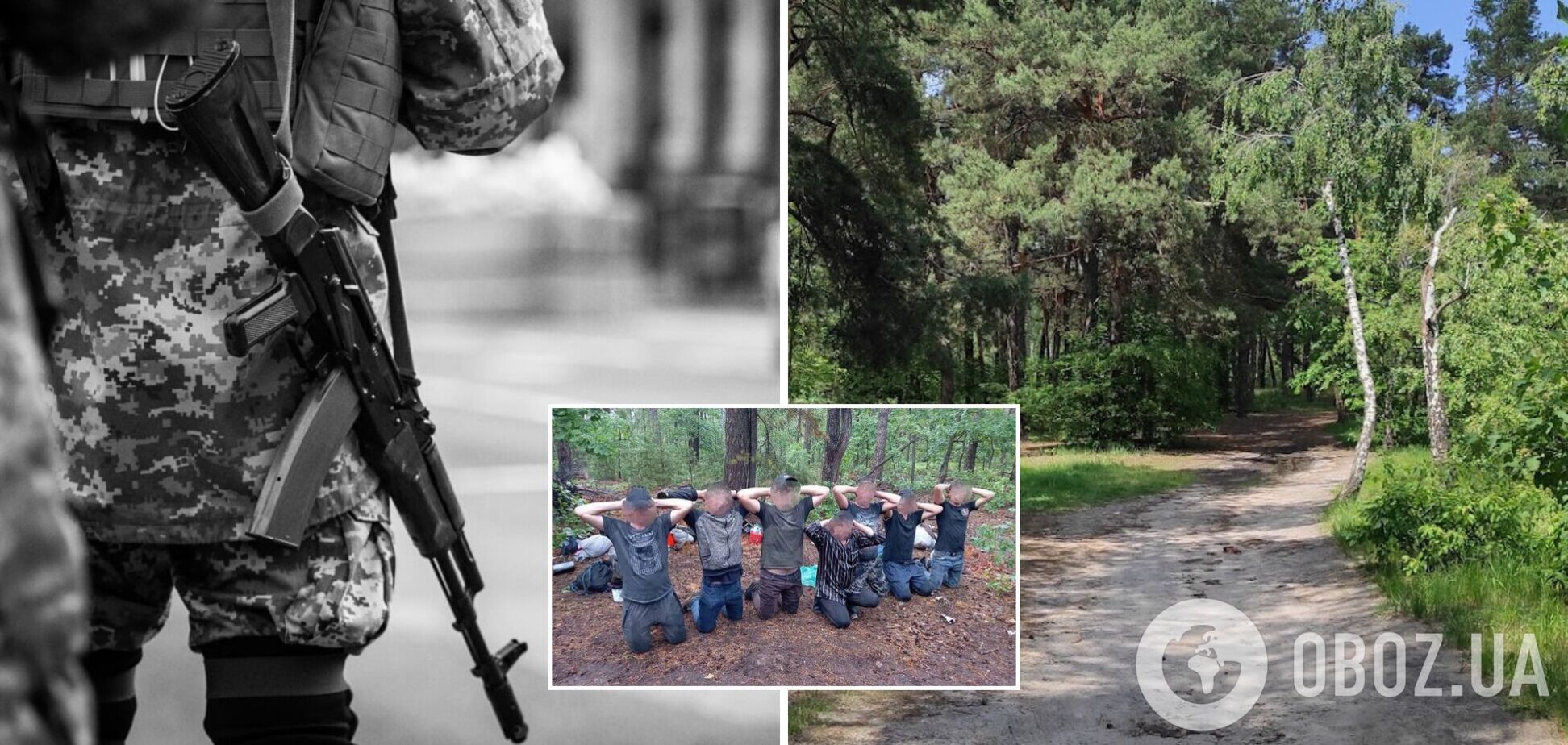 Чоловіків затримали в лісосмузі