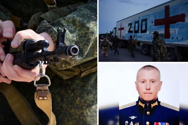 Російський окупант став 'вантажем 200'