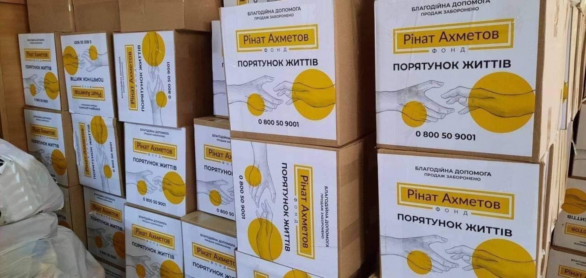 Фонд Рината Ахметова расширил зону поддержки: первая партия помощи приехала в Винницу