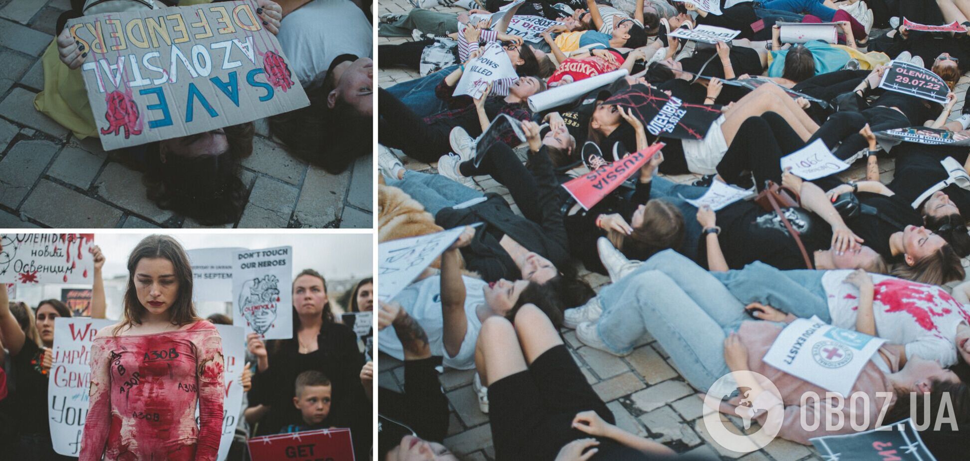 Акция в столице Украины