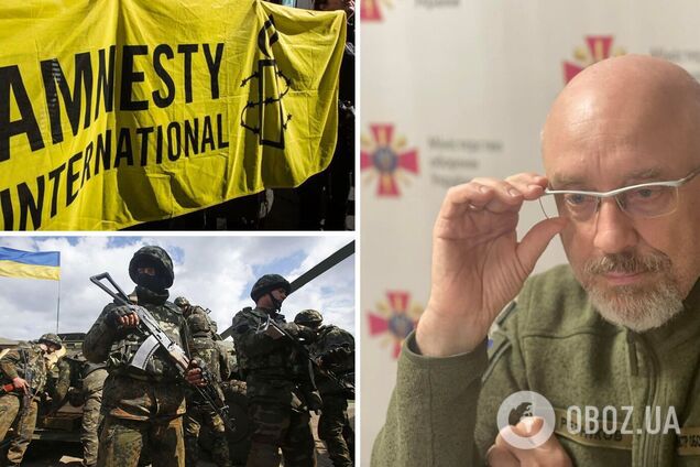 Резніков відповів Amnesty International