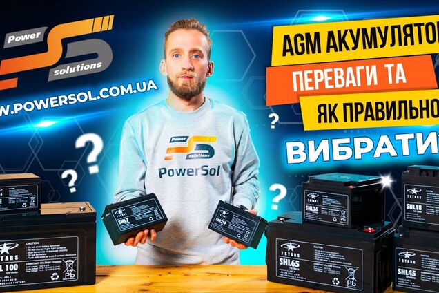 AGM аккумуляторы – какие преимущества и как правильно выбрать