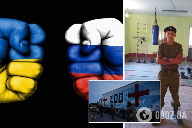 Стала известна личность еще одного 200-го оккупанта