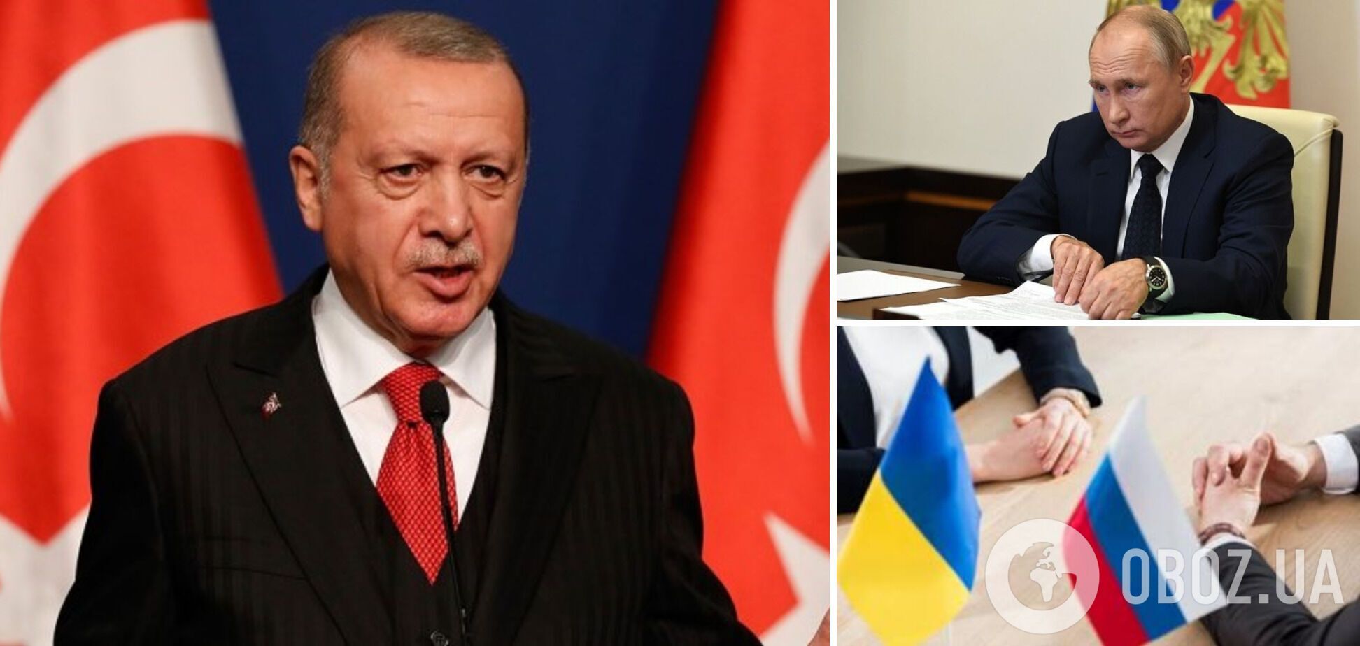 Эрдоган хочет обсудить с Путиным 'прекращение кровопролития' в Украине