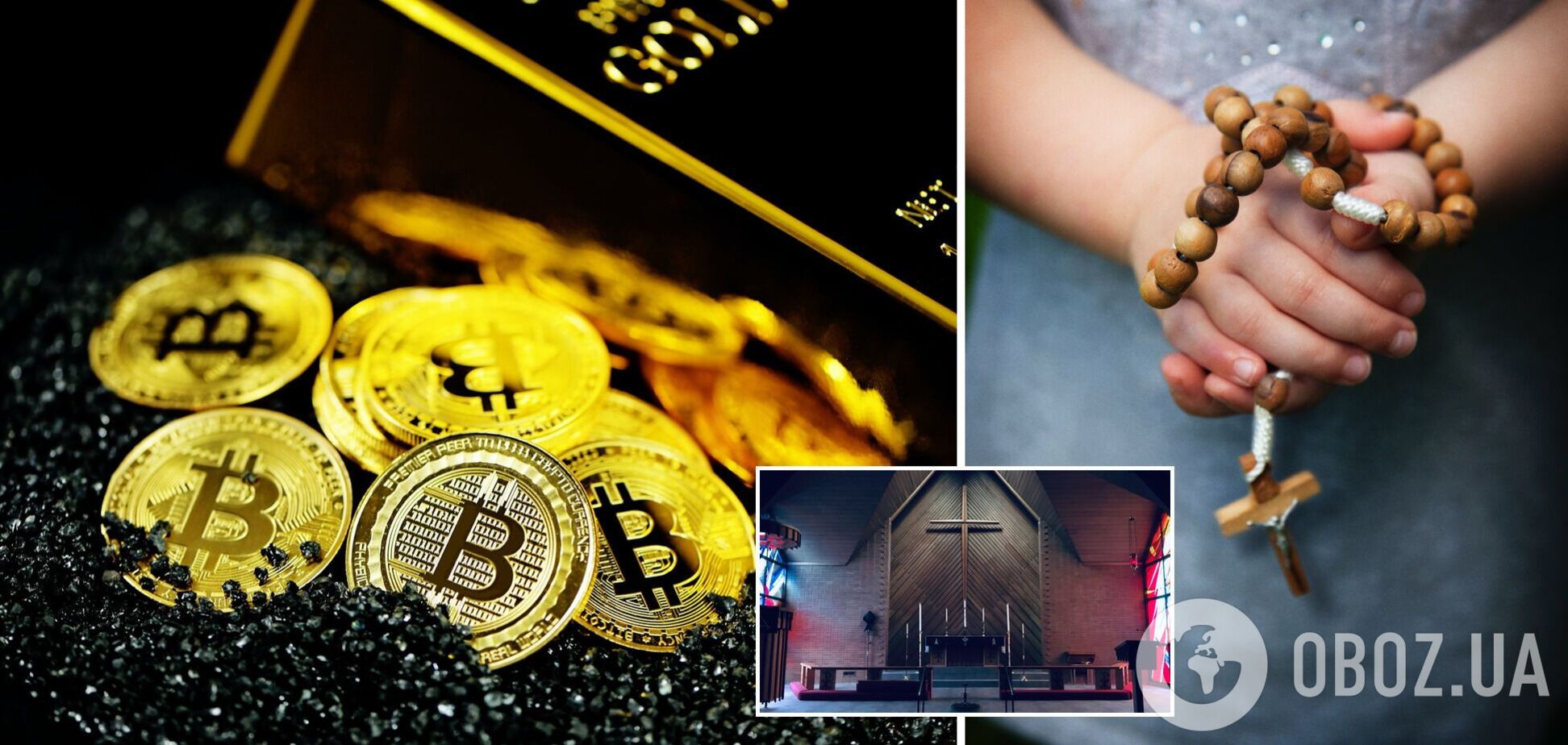 Христианство сближается с криптомиром - в США биткоин будут жертвовать на благо общины