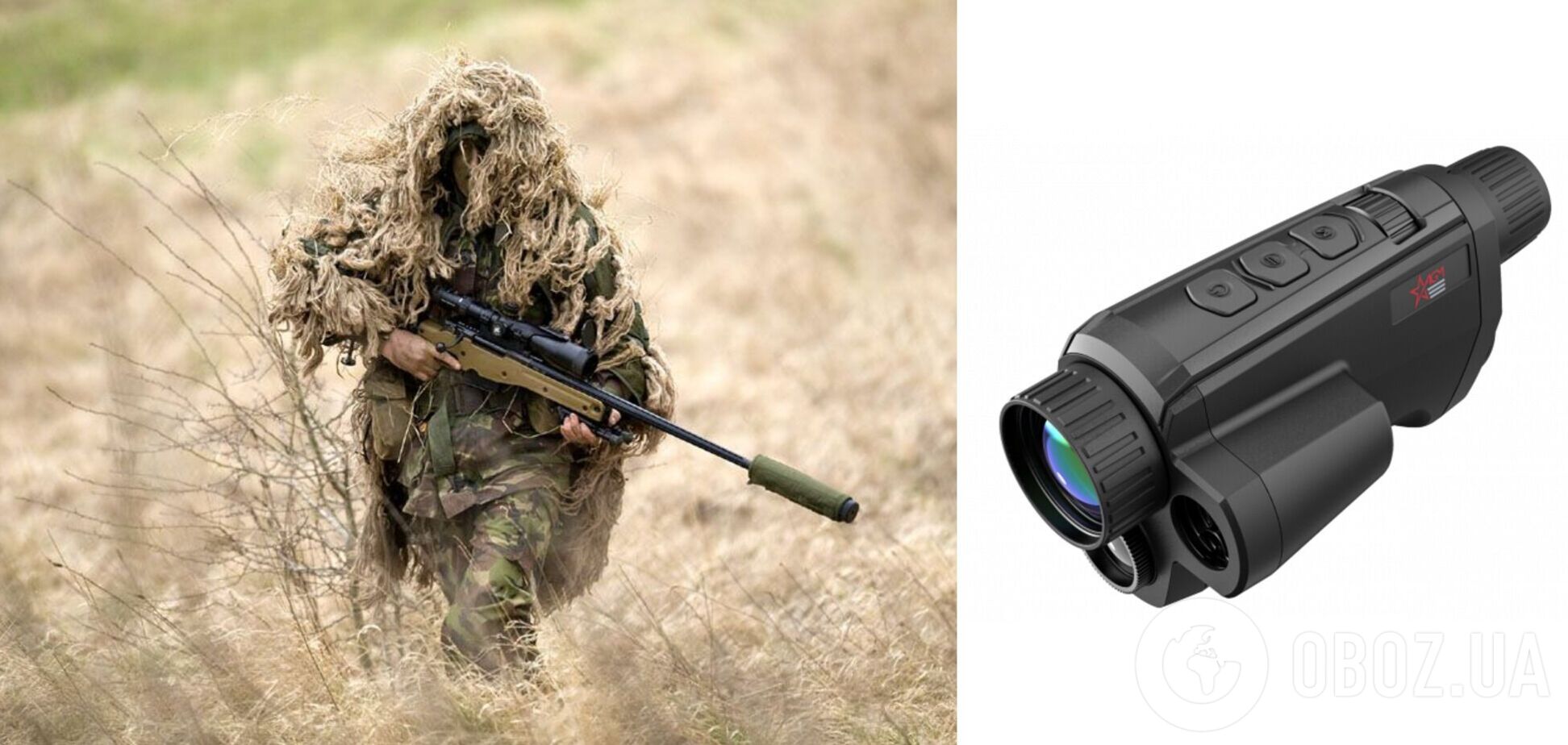 Снайперу в районе Авдеевки нужен тепловизор: там ад