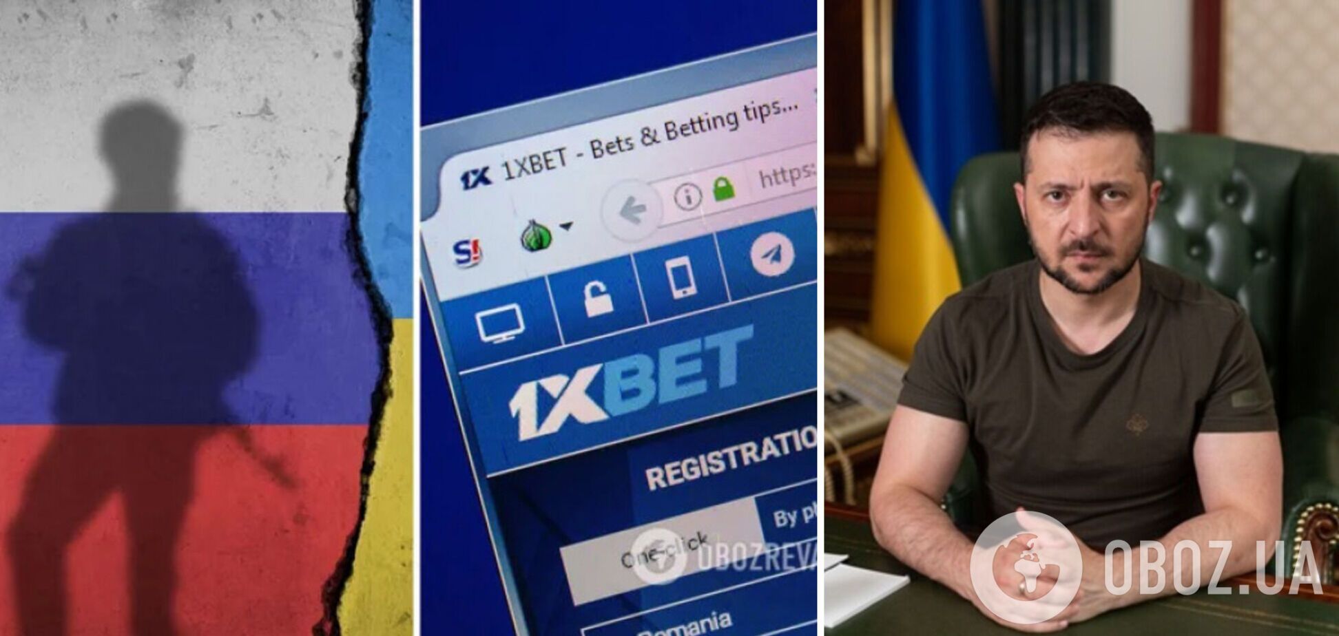 Зеленський відповів на петицію про заборону роботи російського букмекера 1xBet в Україні