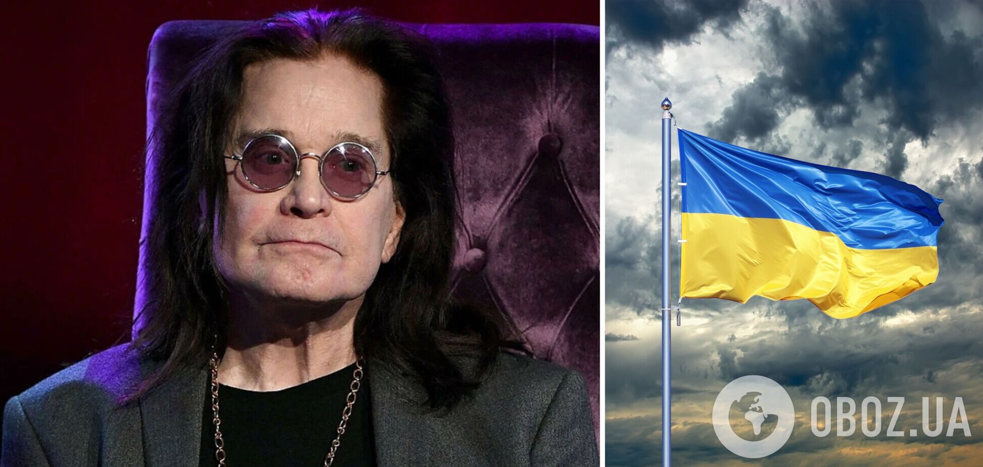 Оззі Осборн показав обкладинку нового альбому у синьо-жовтих кольорах