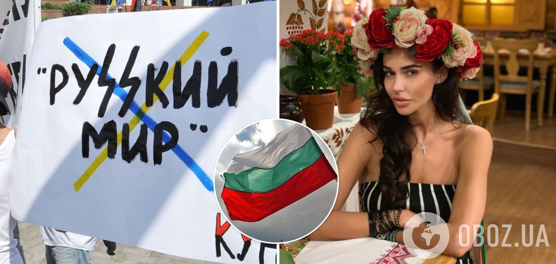 Украинская певица Маша Фокина столкнулась с агрессией россиян в Болгарии: гостиница и полиция встали на их сторону
