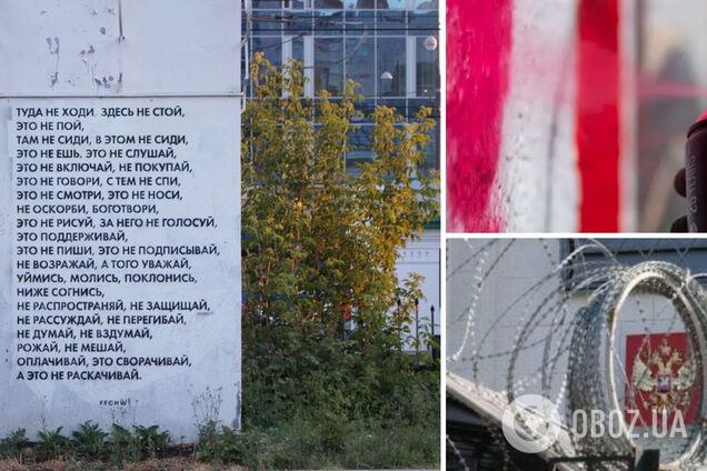 'Не возражай, поклонись, ниже согнись': пермский художник показал реалии жизни в России, но граффити сразу закрасили