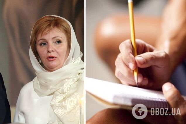 Знайдено щоденник Людмили Путіної, який вона вела під вигаданим ім'ям