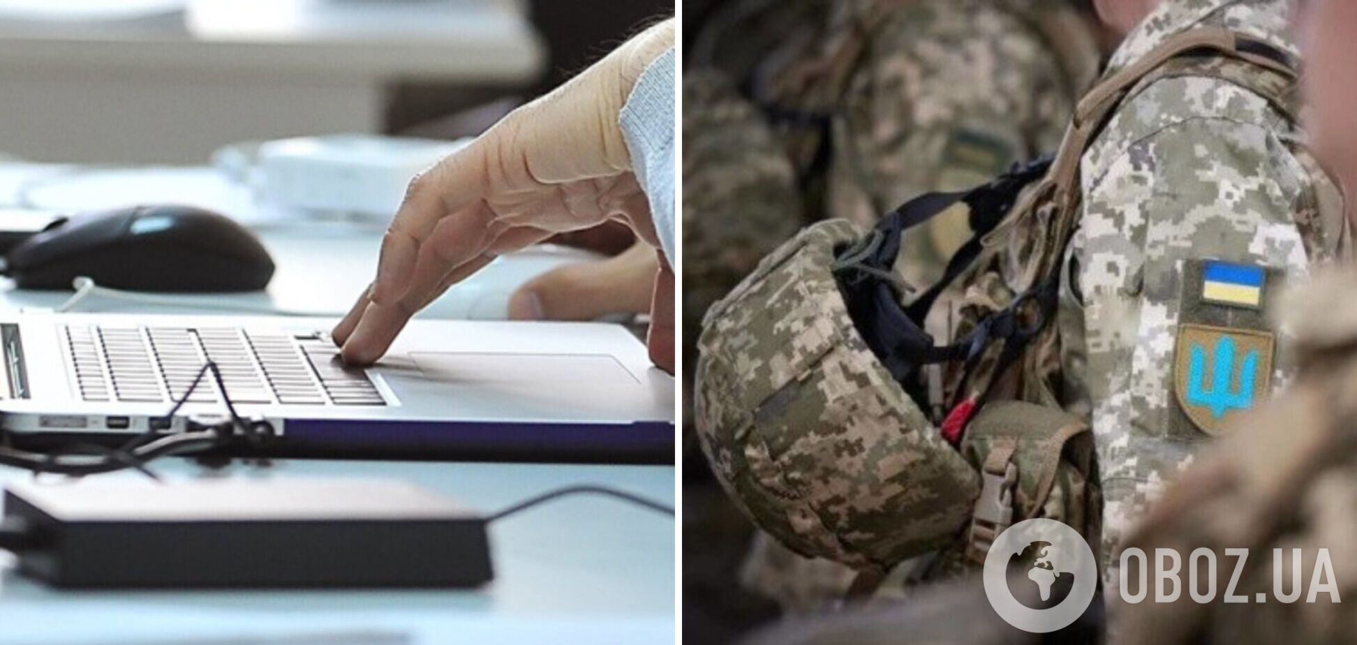 СБУ запустила онлайн-сервіс із пошуку військовополонених і зниклих безвісти під час війни: як працює ресурс