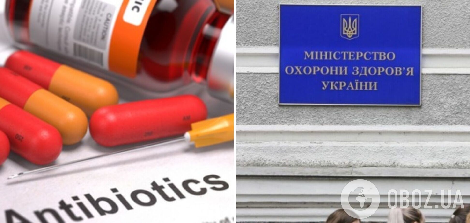 МОЗ: за перші 4 дні в Україні виписали майже 10 тисяч електронних рецептів на антибіотики