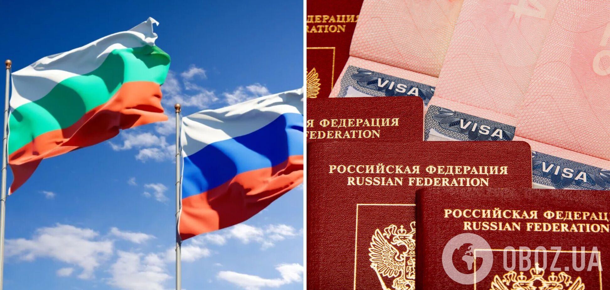 Болгарія призупинила видачу росіянам туристичних віз та віз для власників нерухомості