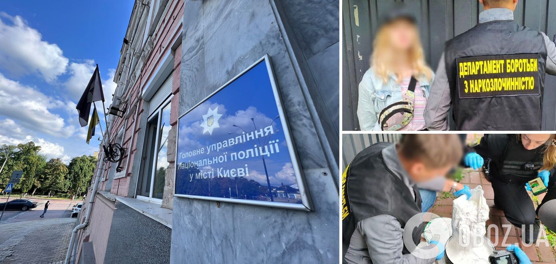 Злоумышленницу задержали после получения 'посылки'