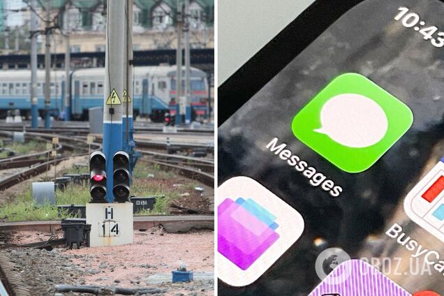 В Apple Messages стала доступна оплата билетов 'Укрзалізниці'