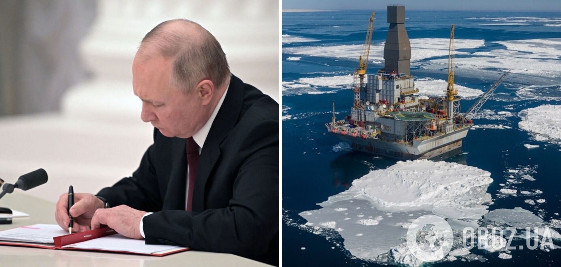 Путін підписав указ про 'спецзаходи' у фінансовій та паливно-енергетичній сферах