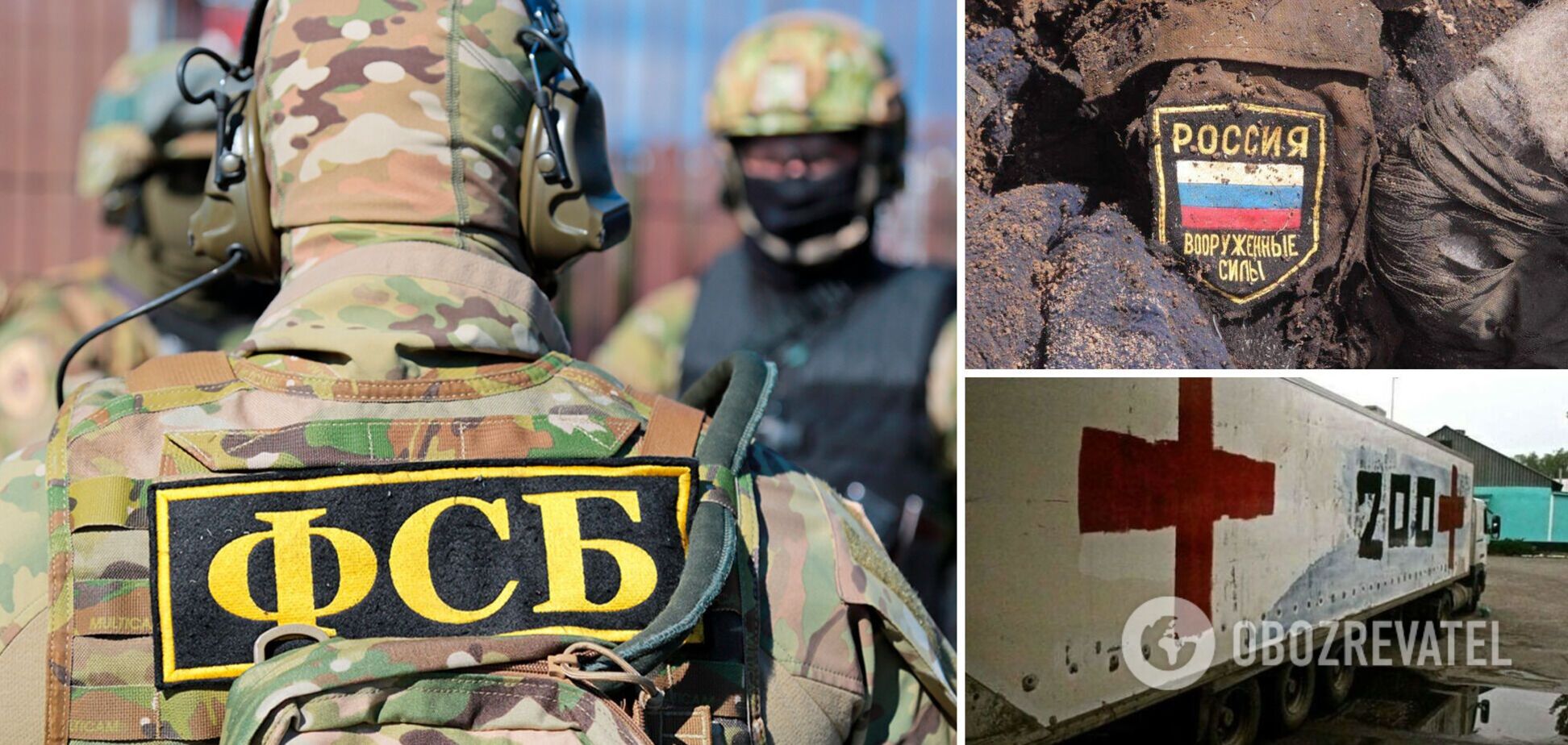 потери армии РФ в Украине 2022