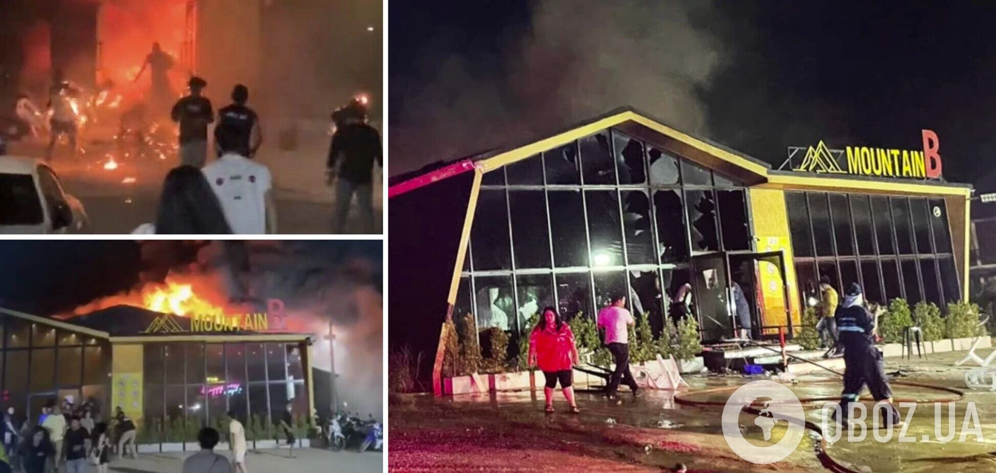 Смертельный пожар в ночном клубе