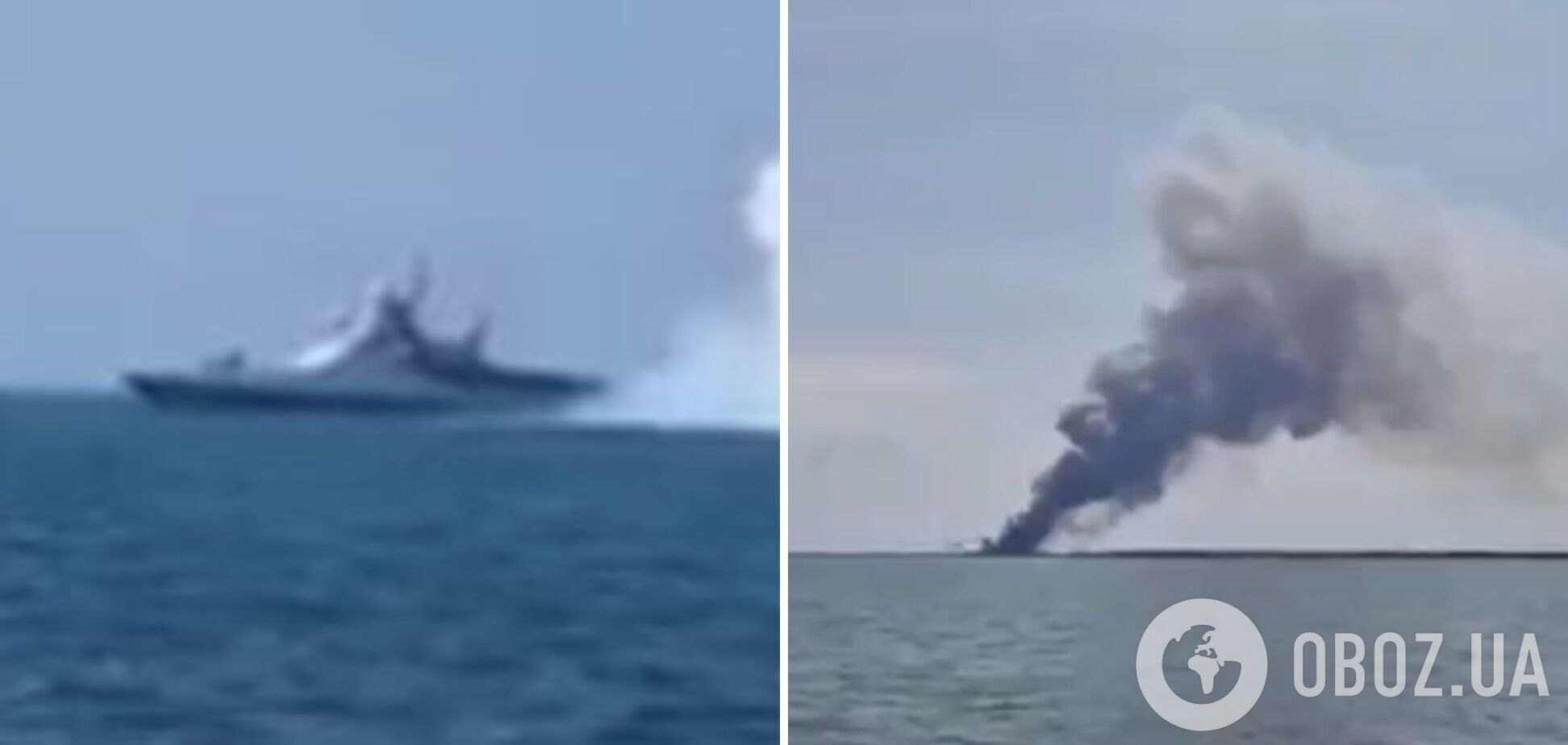 Российский патрульный корабль задымился неподалеку от Севастополя