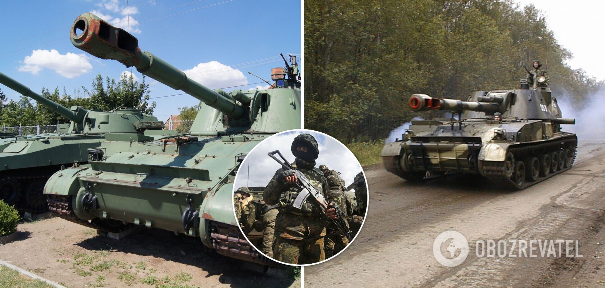 ВСУ сожгли две САУ оккупантов