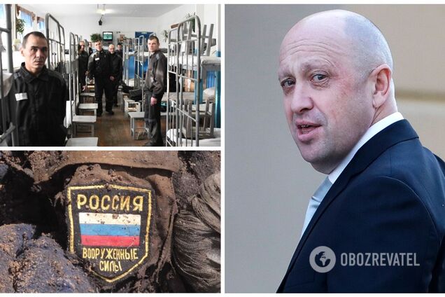 Пригожин посетил 2 тыс. колоний: всплыли новые детали, как в РФ вербуют заключенных на войну против Украины. Видео