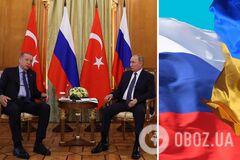 Зустріч президентів Туреччини та Росії