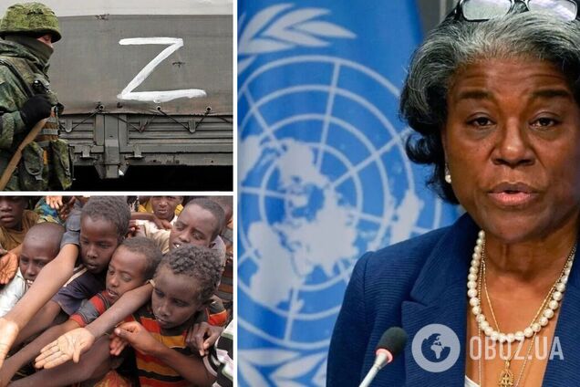 Вторгнення РФ в Україну викликало голод 40 млн людей