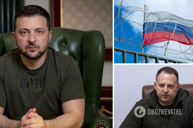 Зеленский создал рабочую группу для взыскания компенсации из страны-террориста