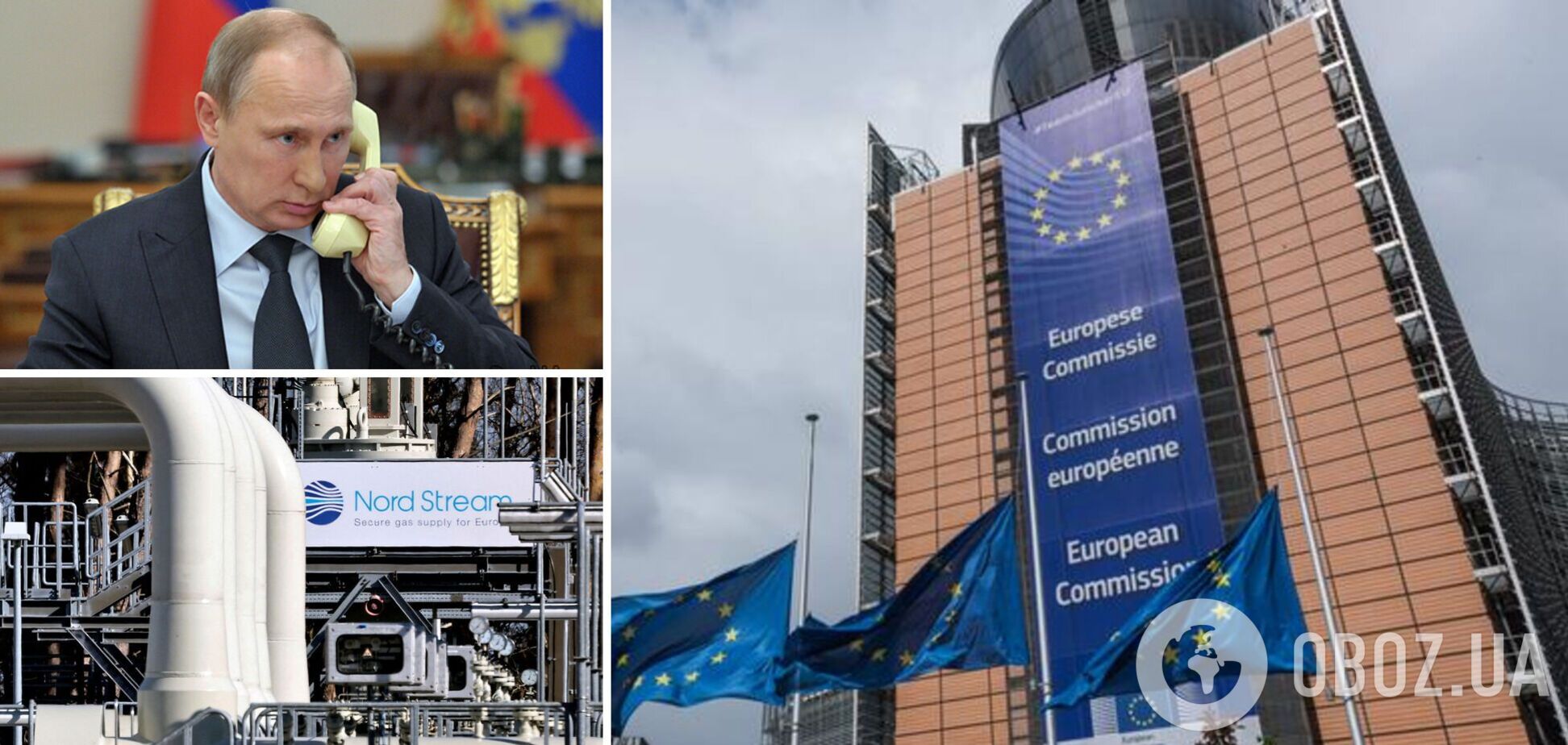 У Єврокомісії спростували заяви Росії про неможливість передачі газової турбіни Siemens через санкції